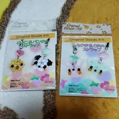 むーむー様 リクエスト 5点 まとめ商品