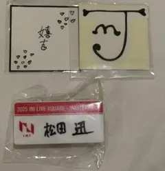 INI 松田迅 ネームプレート ステッカー セットXQUARE カプセルトイ
