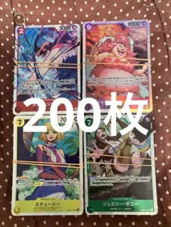 2025年最新】ワンピース まとめ売りカードの人気アイテム - メルカリ