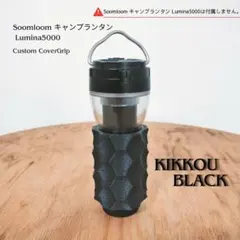 tame様 リクエスト 2点 まとめ商品