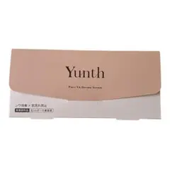 【新品】Yunth 生レチノール美容液 VAダーマ美容液