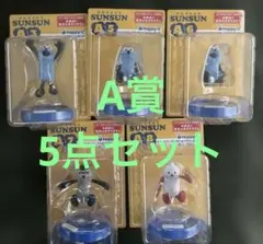 A賞　パペットスンスン おしゃべりフィギュア 5個セット　ゾンゾン　ノンノン