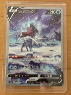 2026年最新】vstarユニバース スイクンの人気アイテム - メルカリ