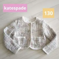 2025年最新】入学式 kate spadeの人気アイテム - メルカリ