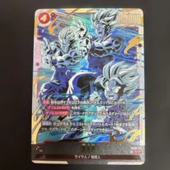 2026年最新】孫悟天 SCRの人気アイテム - メルカリ