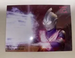神田カレーグランプリ × ウルトラマン　No.30 ウルトラマントリガー