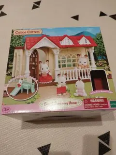 きいちご林のお家　シルバニアファミリー