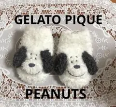 【美品】GELATO PIQUE ベビー靴下 スヌーピー ジェラピケ