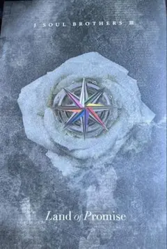 三代目DVD 「Land of Promise」