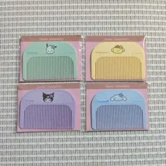 サンリオキャラクターズ オリジナルコーム 4種セットのサムネイル