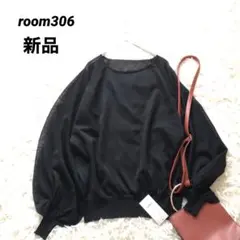 未使用✨room306【F】長袖シアーニットトップス　バルーン袖　日焼け冷房対策のサムネイル