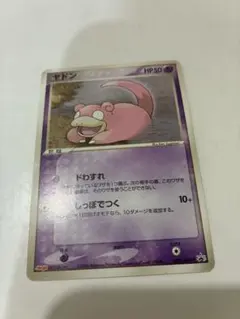 未開封　Meiji　ヤドン ポケモンカード　2004 2025年最新】ヤドン2004の人気アイテム - メルカリ