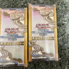 遊戯王WORLD CHAMPIONSHIP 2026 2BOXシュリンク付 - メルカリ