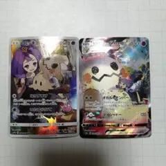 2026年最新】ミミッキュ アセロラの人気アイテム - メルカリ