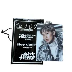 【4月末まで】RIKU THE RAMPAGE フォトキーホルダー