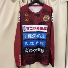 FC琉球 トレーニングウェア 長袖 Lサイズ 選手支給品 FC琉球 トレーニングウェア 長袖 Lサイズ 選手支給品 - メルカリ