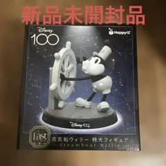 2026年最新】ディズニー くじ ラスト ウィリーの人気アイテム - メルカリ