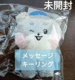 2025年最新】ZERONI ぬいぐるみ 未開封の人気アイテム - メルカリ