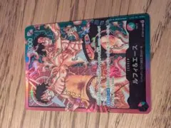 ST30-001 ルフィ&エース