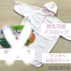 バスローブ ルームウェア