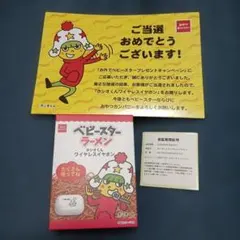 Item thumbnail for item 5983f919-329b-4279-8a8f-5ef64e84e16e