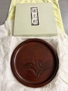 鎌倉彫 丸盆 漆塗り 飾り盆 共箱付き