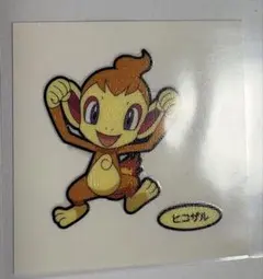 ポケモンパン デコキャラシール ヒコザル