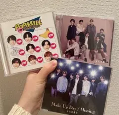 なにわ男子 POPMALL 初回限定盤2 Make Up Day/Missing