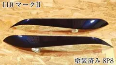G.翡翠 S660 JW5 アイライン B92P塗装済み G.翡翠 S660 JW5 アイライン B92P塗装済み - メルカリ