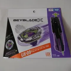 BEYBLADE X UX-09 スターター サムライセイバー2-70L（新品）