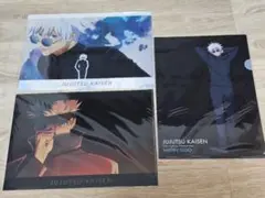 【バラ売り不可】呪術廻戦懐玉・玉折 クリアファイル