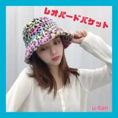 レオパードバケットハット マルチカラー