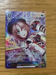 2025年最新】大和麻弥の人気アイテム - メルカリ