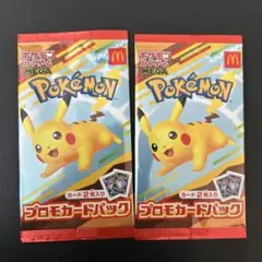 719.ポケモン ゲットカード 金 ピカチュウ 希少レア MEIJI 明治 - メルカリ