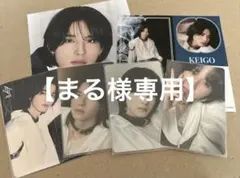 【まる様専用】JO1 「BE CLASSIC」佐藤景瑚トレカセット