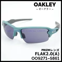 OAKLEY サングラス FLAK2.0 アジアンフィット OO9271-58