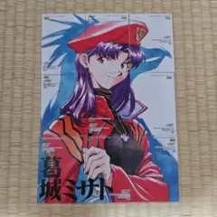 新世紀エヴァンゲリオン 葛城ミサト カードセット - メルカリ