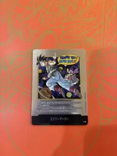 フュージョンワールド エナジーマーカー E-90 銀 MANGA BOOSTER - メルカリ