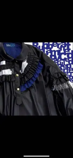 Kolor 2022ss Frilled & Taped Shirtのサムネイル