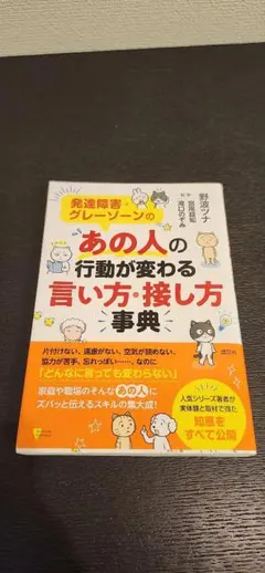 Item thumbnail for item c332ac41-48a7-41c8-a1c1-5ba8720f6bf1