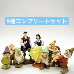 【9種コンプリート】白雪姫　七人のこびと　王子様　チョコエッグ　ディズニー