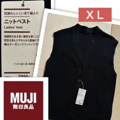 無印良品　型崩れしにくい糸で編んだニットベスト 黒 ＸＬ