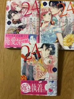 Item thumbnail for item b5168d8a-7af0-4fae-9337-535cf44794c1