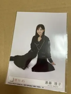 櫻坂46 遠藤理子生写真Unhappy birthday構文封入スワリ