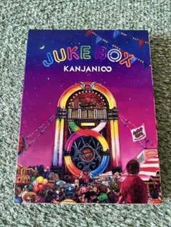 関ジャニ∞ アルバム JUKE BOX 初回限定盤 - メルカリ