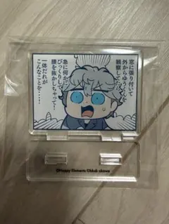 あんスタ 瀬名泉 大川ぶくぶ アクスタ