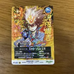 2026年最新】Reborn ccgの人気アイテム - メルカリ
