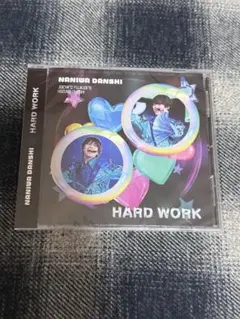なにわ男子 HARDWORK ファミクラストア オンライン限定盤