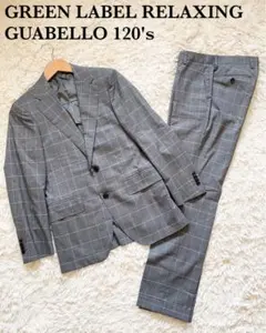 【美品】GREEN LABEL RELAXING GUABELLO 120's