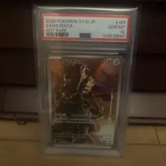 Item thumbnail for item 1fe6807c-3db8-44b1-97dc-b47a1ee4aa5b